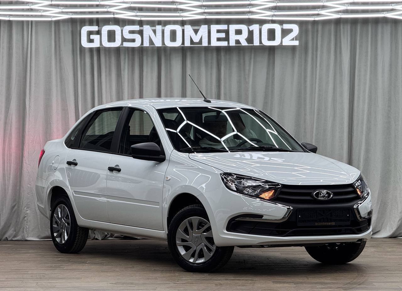 LADA Granta 2026 — в наличии в уфе